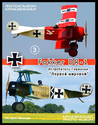 Mirageswar Photoalbum -  ,   Fokker DR-1 3 .jpg